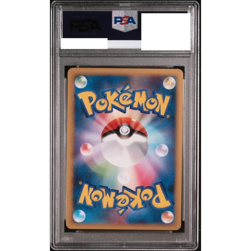 Togekiss :1ED — back