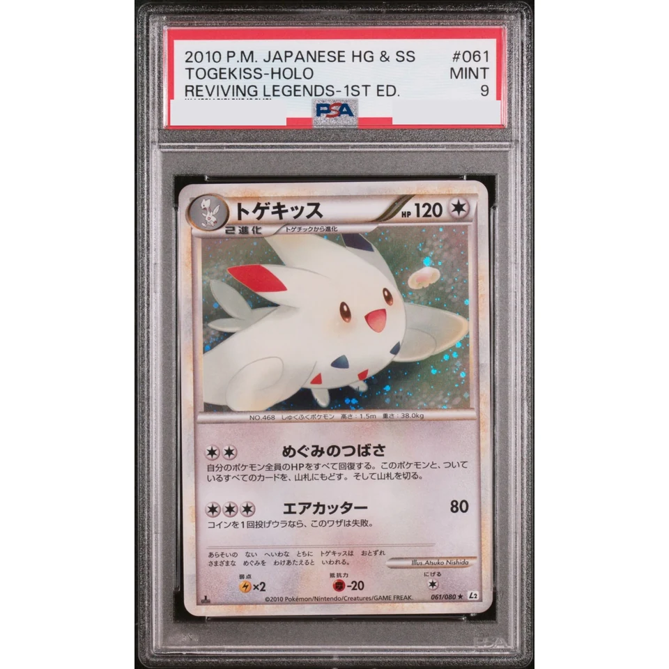 Togekiss :1ED — front