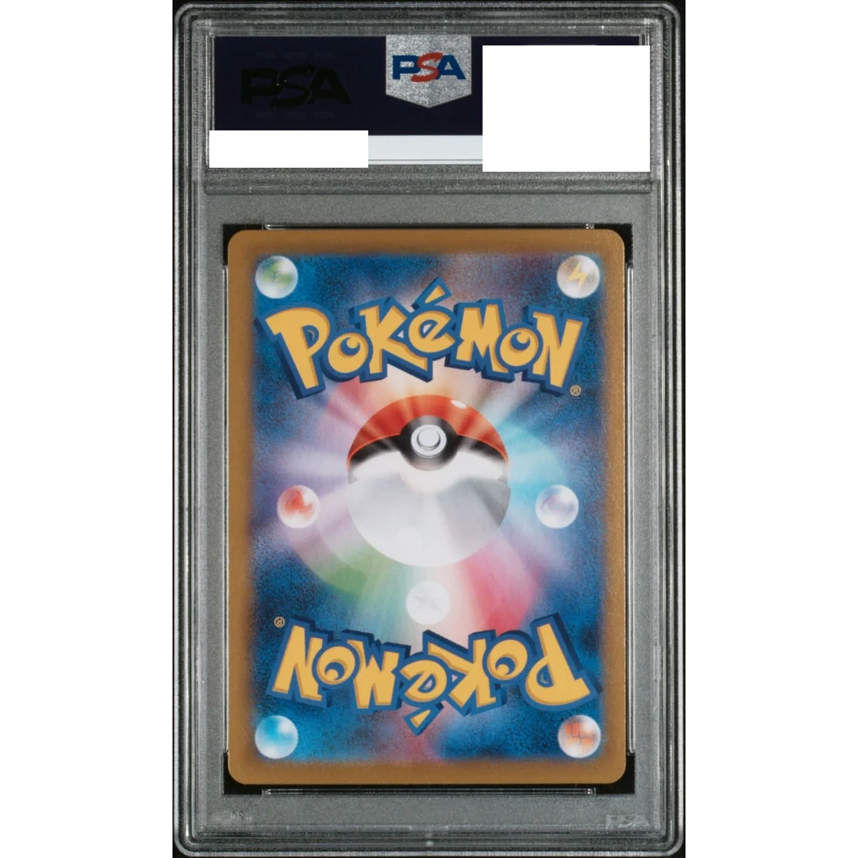 Adventurer's Discovery SR — back