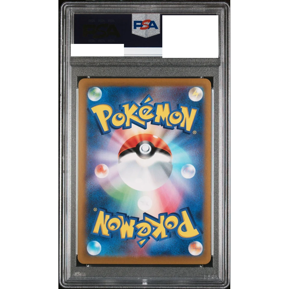 Adventurer's Discovery SR — back