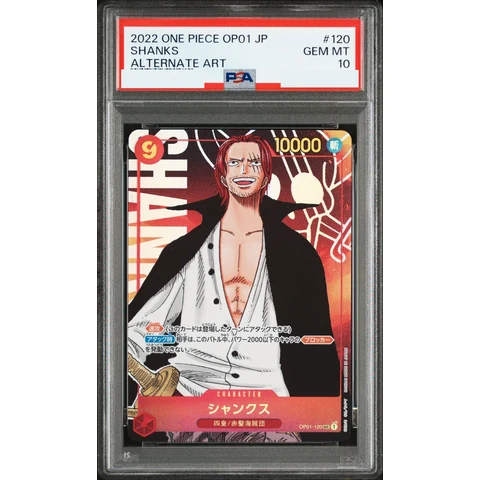 Shanks SEC-P — front
