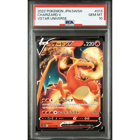 Charizard V RR — front