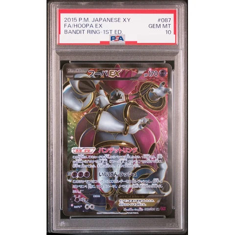Hoopa EX SR :1ED — front
