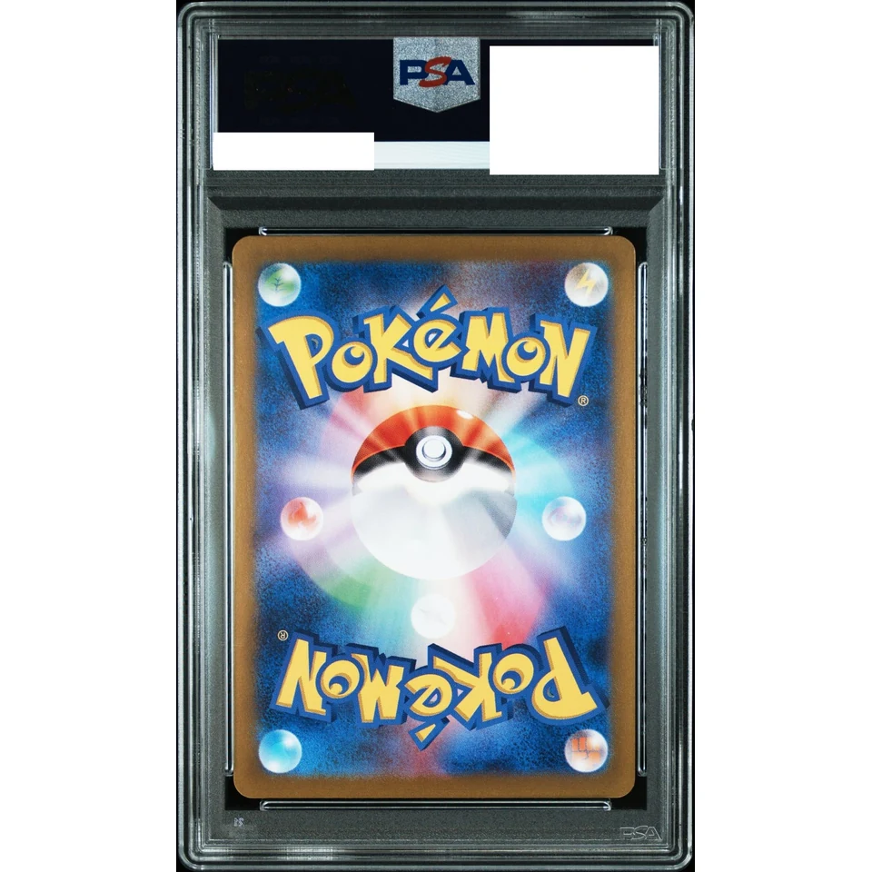 Lycanroc AR — back