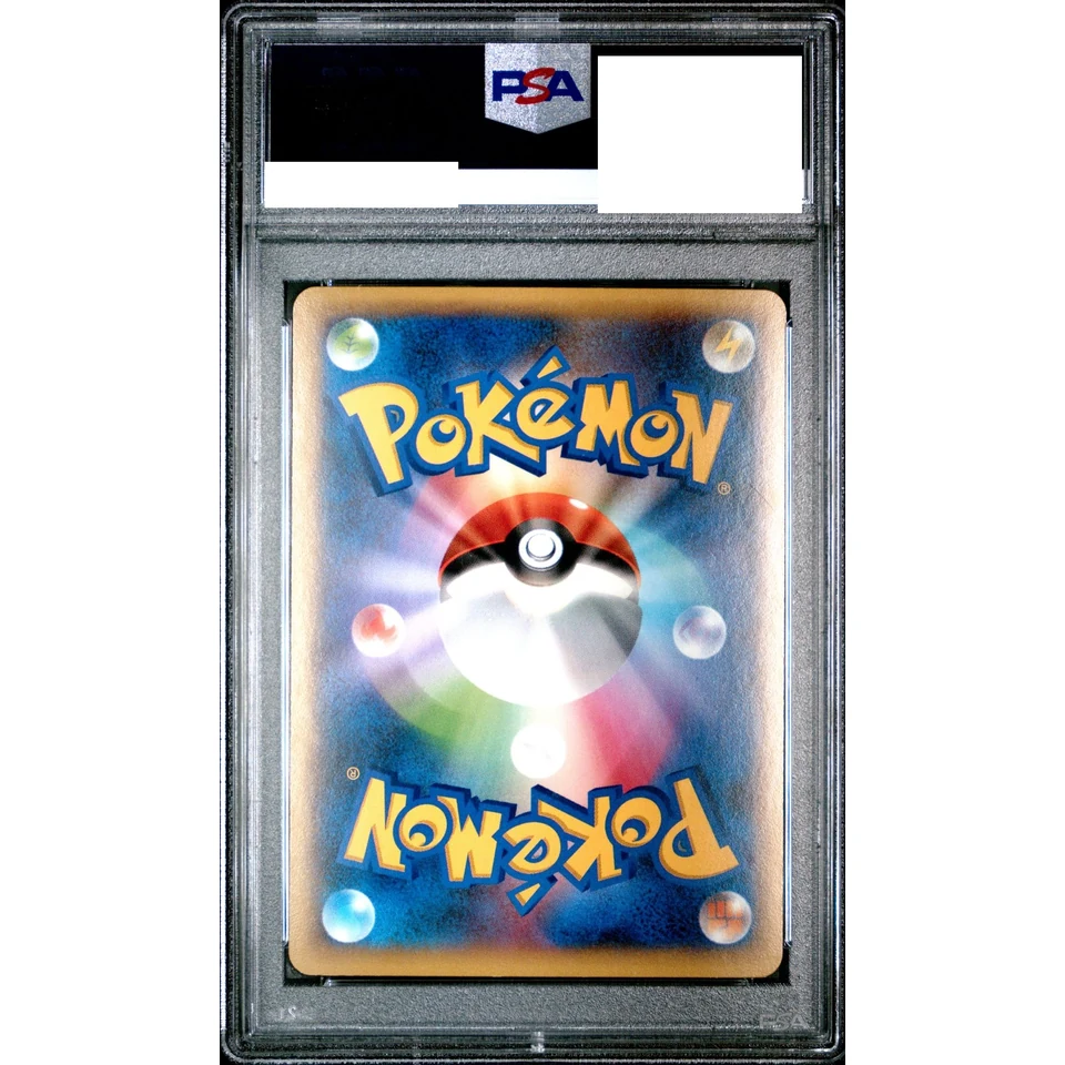 Blastoise EX SR :1ED — back