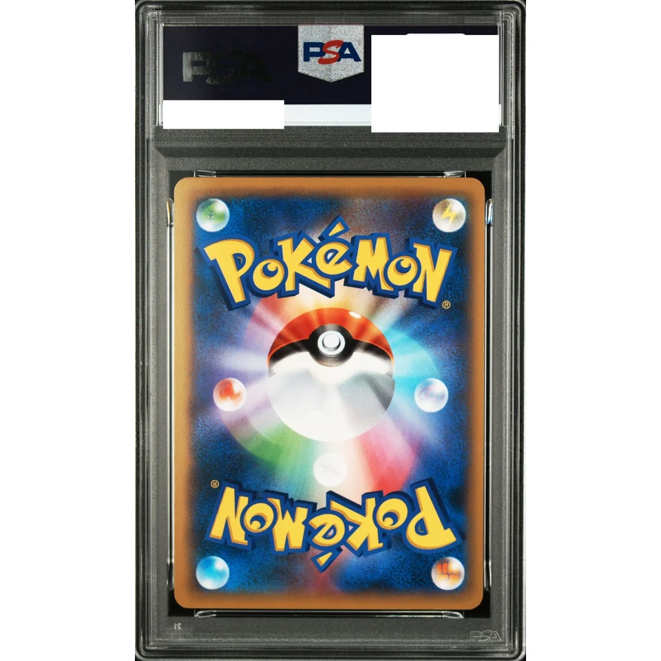 Blastoise EX SR :1ED — back
