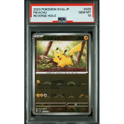Pikachu C: Monster Ball Mirror — front
