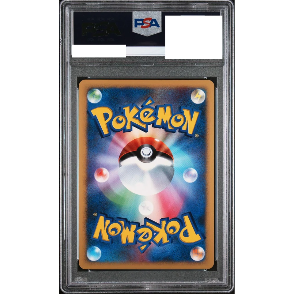Darkrai LV.X :1ED — back