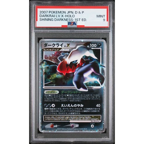 Darkrai LV.X :1ED — front