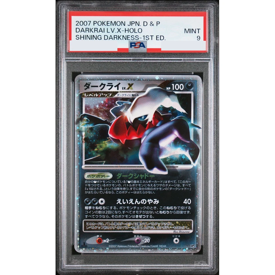 Darkrai LV.X :1ED — front