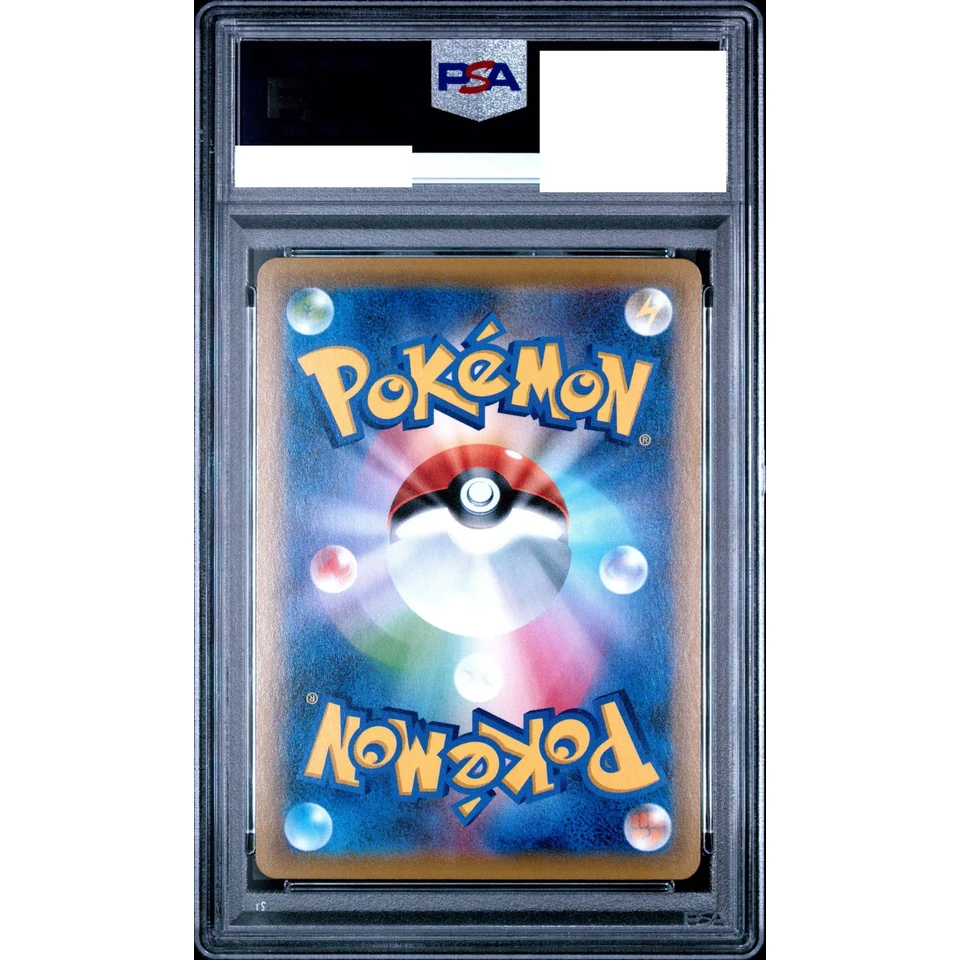 Weavile CHR — back