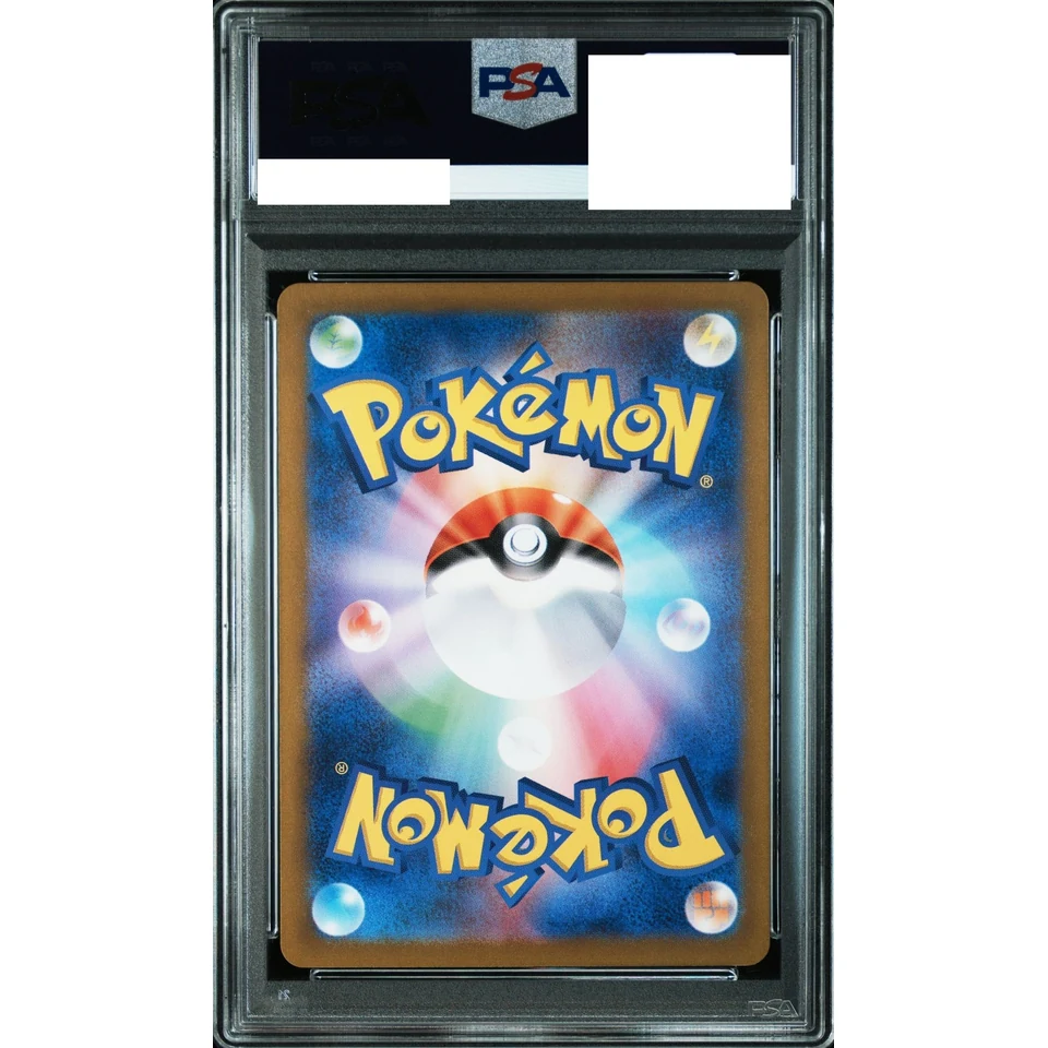 Mr. Mime AR — back