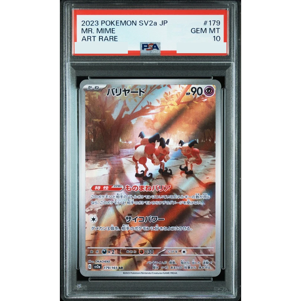 Mr. Mime AR — front