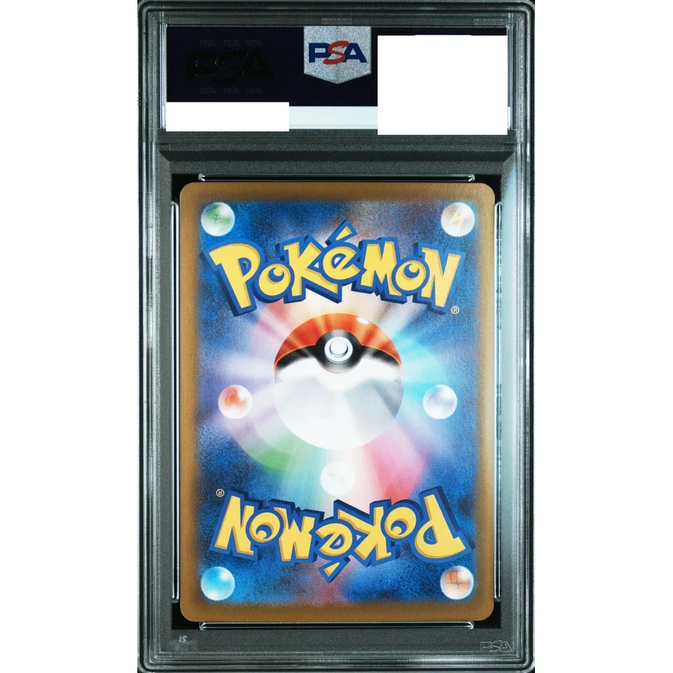 Unfezant U :Master Ball Mirror — back