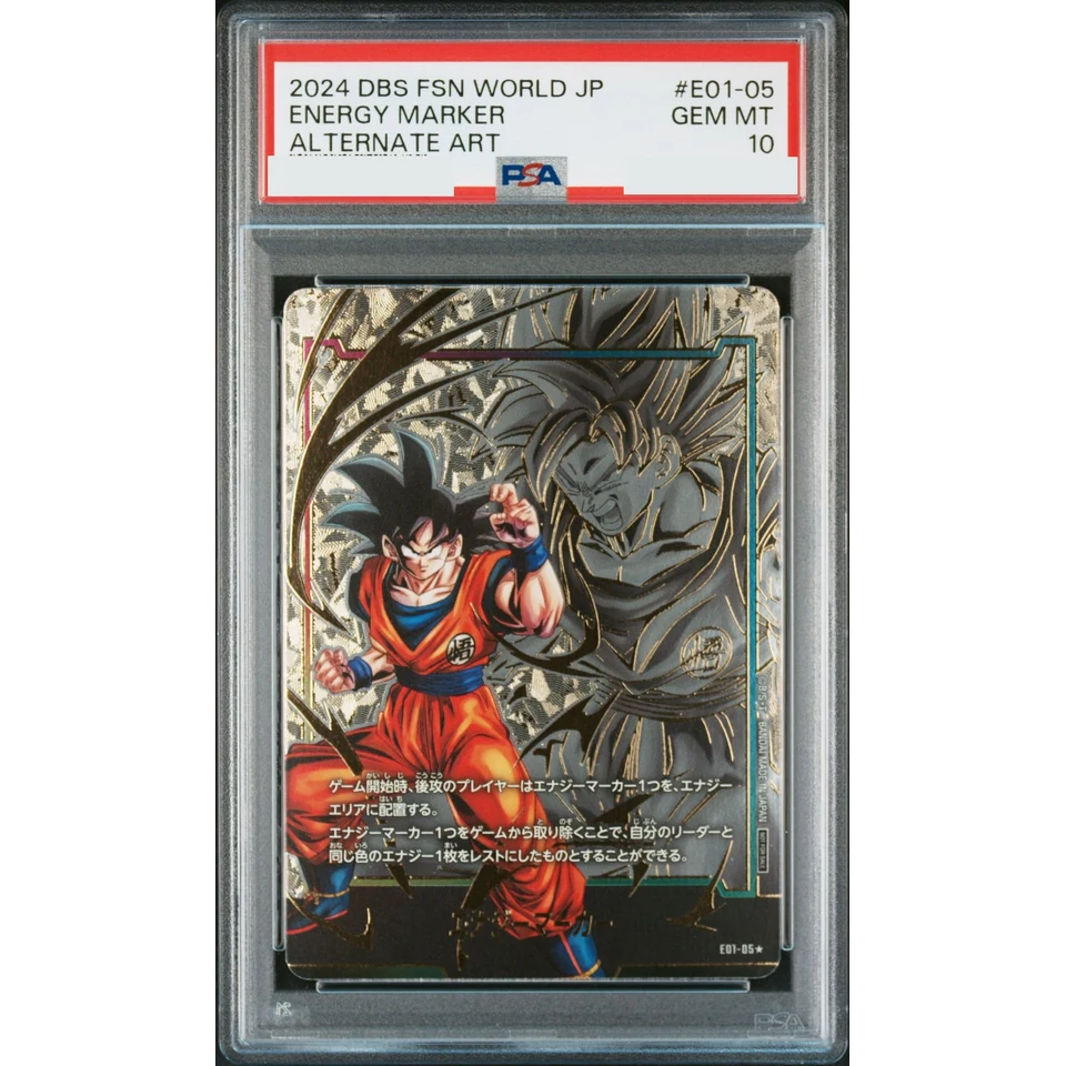 Energy Marker(Son Goku) * — front