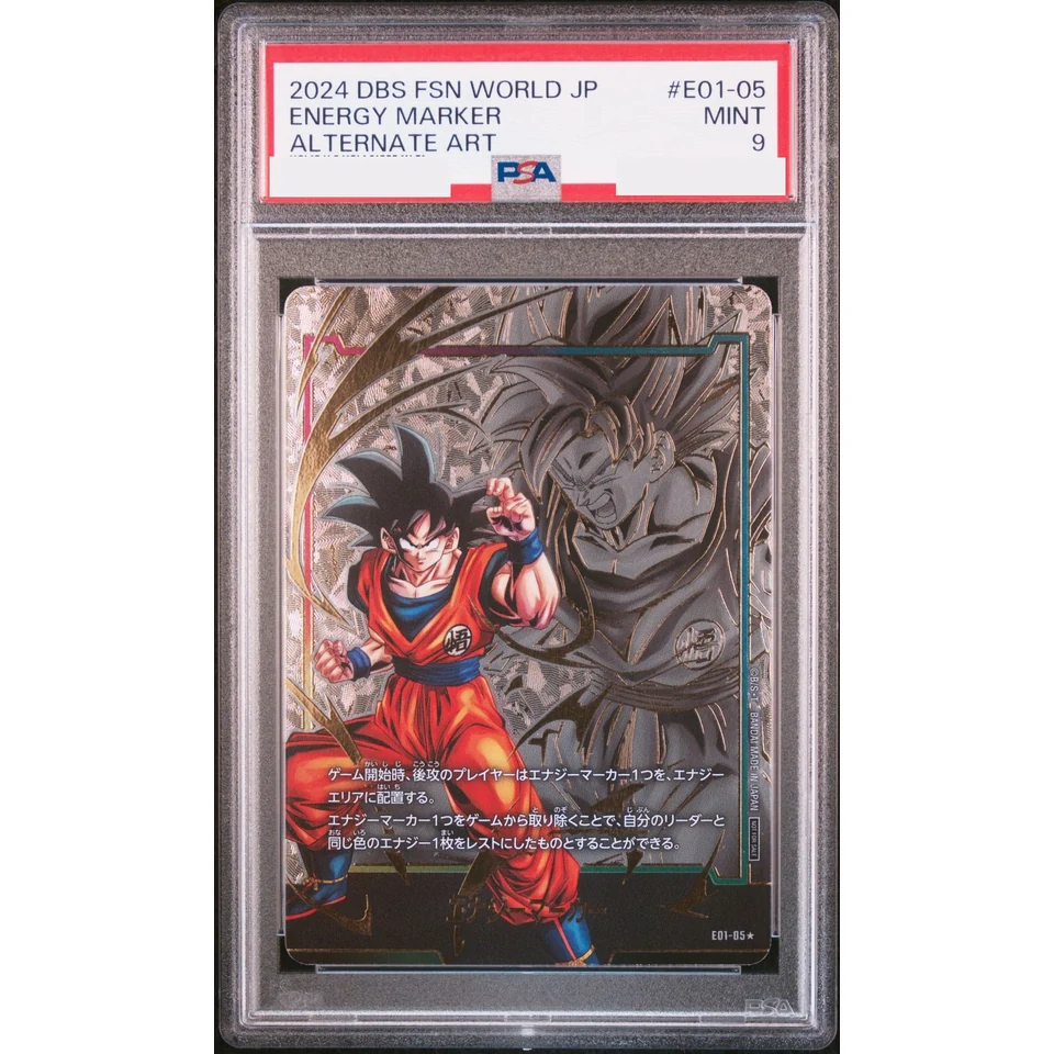 Energy Marker(Son Goku) * — front