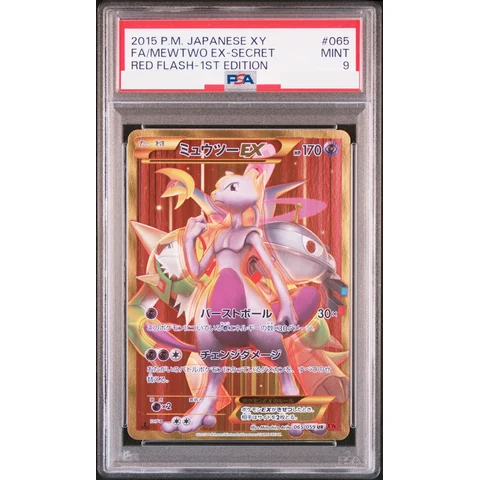 Mewtwo EX UR :1ED — front