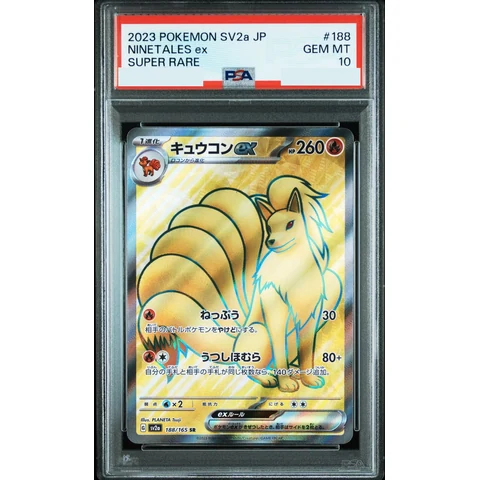Ninetales ex SR — front
