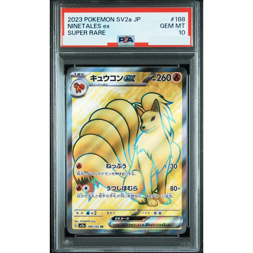 Ninetales ex SR — front