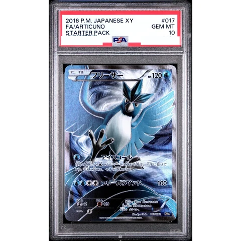 Articuno — front