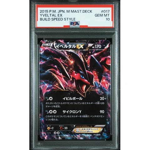 Yveltal EX — front