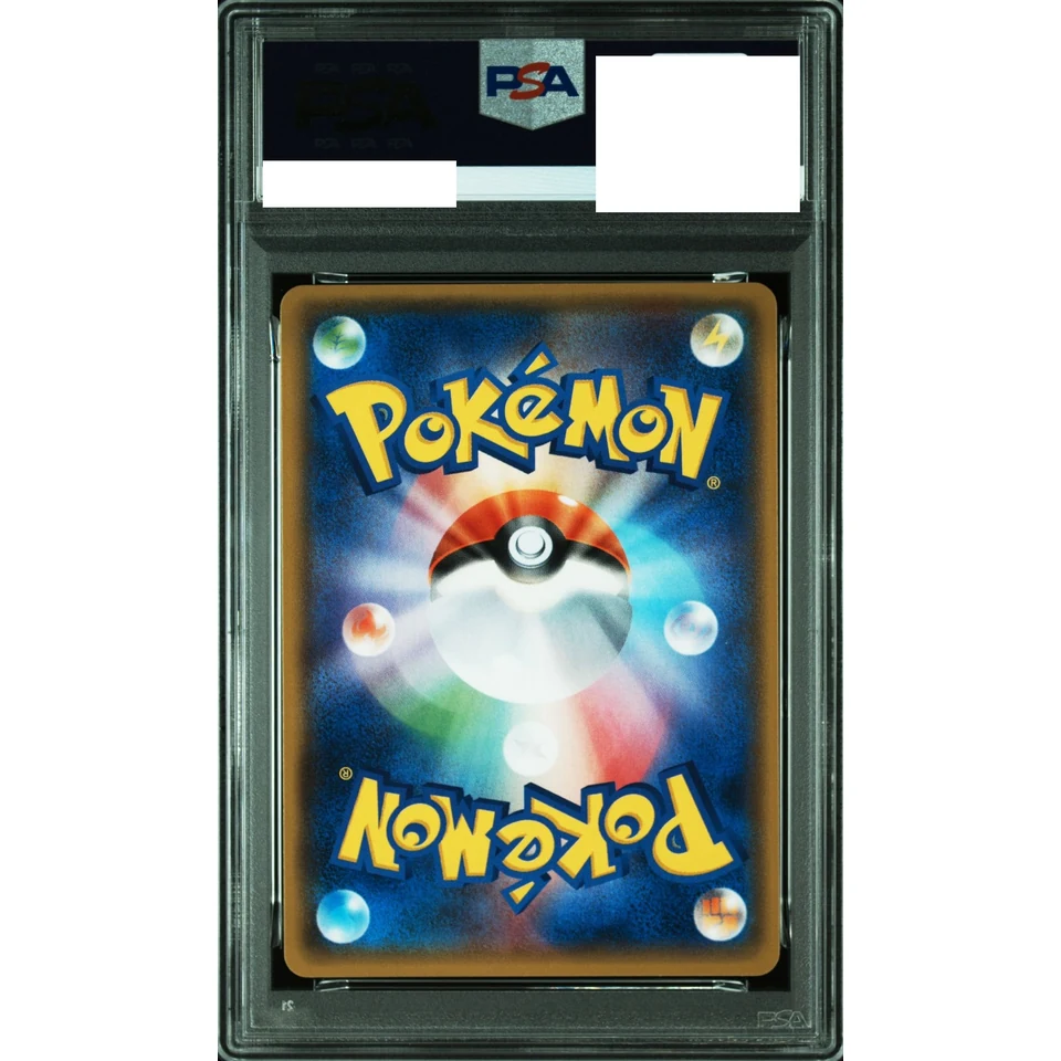 Darkrai GX RR — back