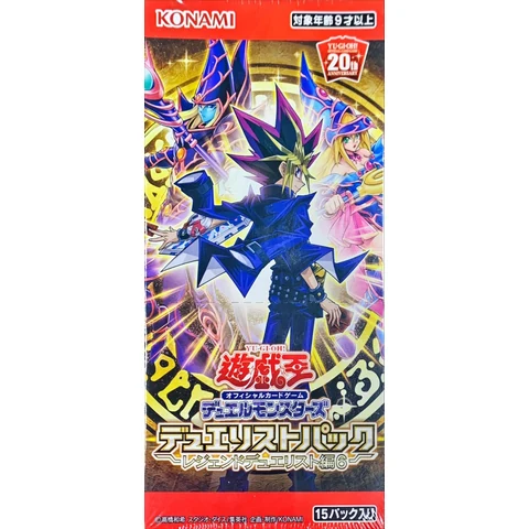 Yu-Gi-Oh! Duelist Pack - Legend Duelist 6 Box — front