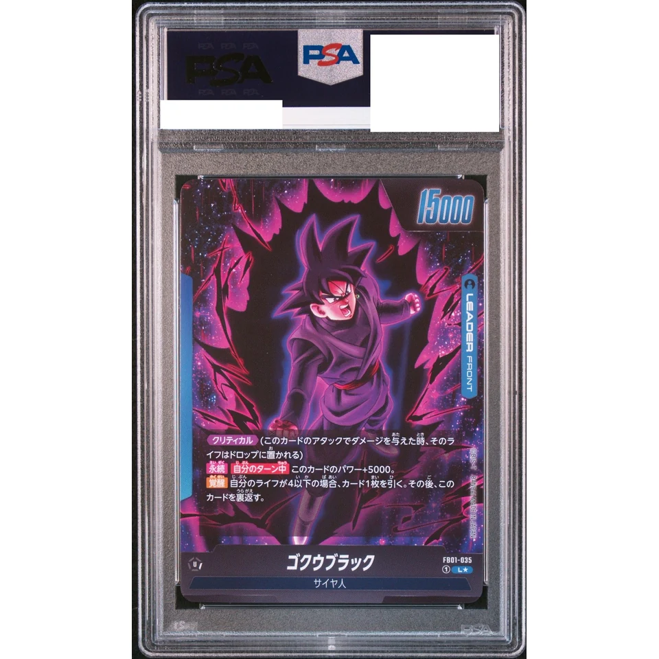 Goku Black / Goku Black (AWAKEN) L* — back