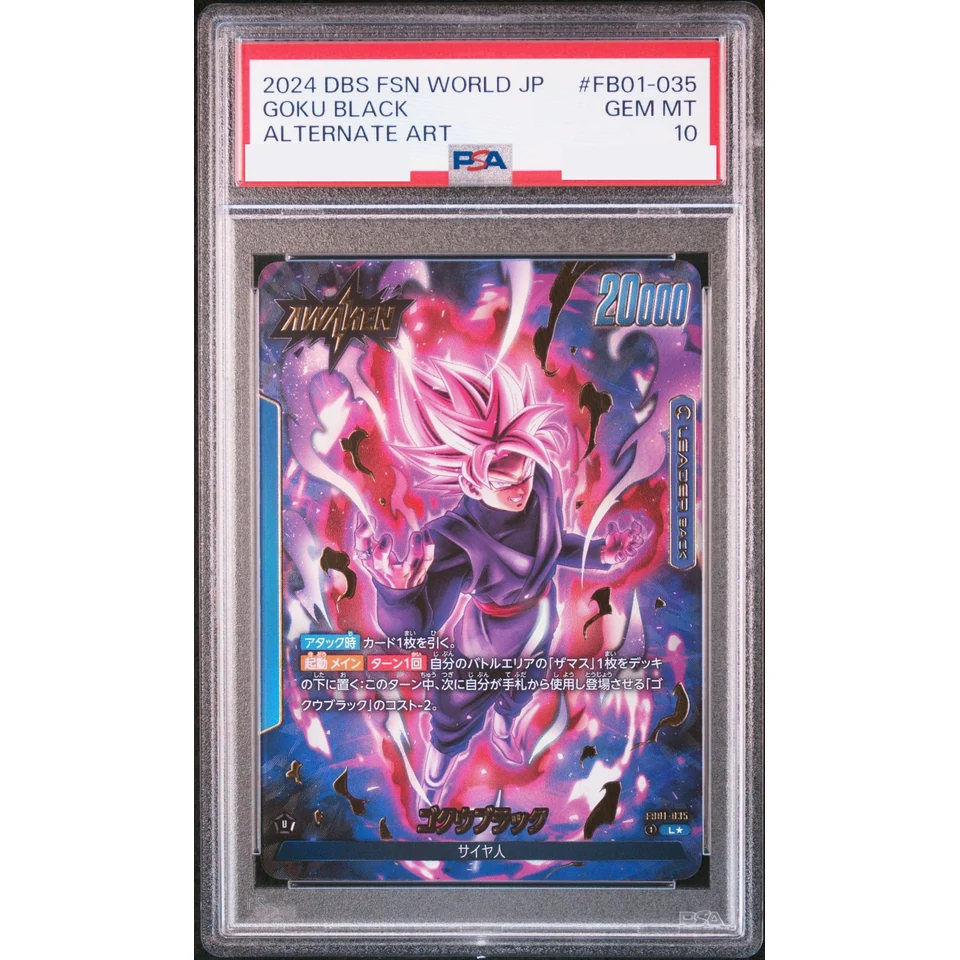 Goku Black / Goku Black (AWAKEN) L* — front