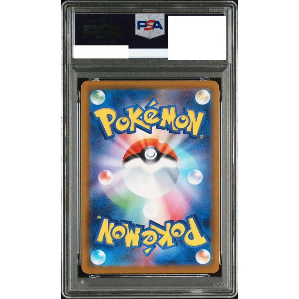 Pikachu ex :Mirror — back
