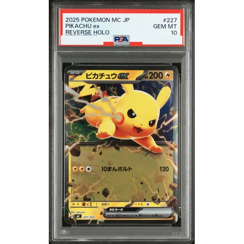 Pikachu ex :Mirror — front