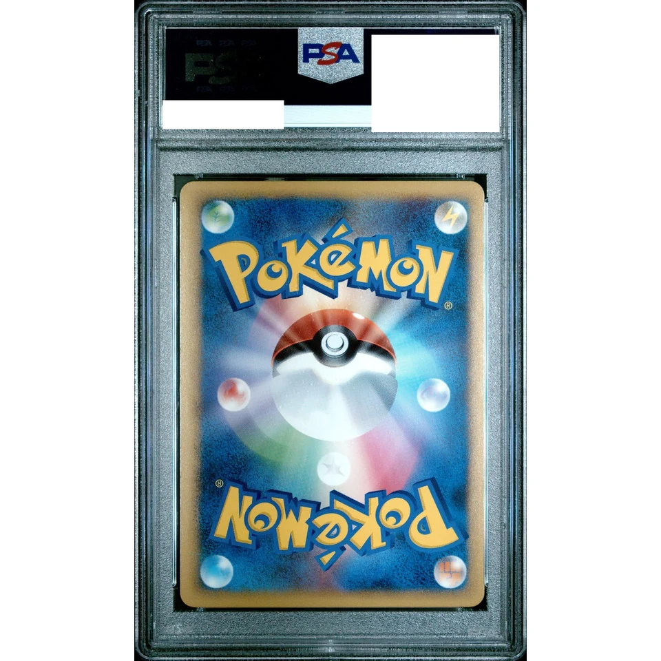 Celebi :Mirror :1ED — back
