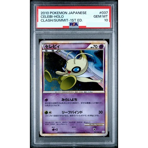 Celebi :Mirror :1ED — front
