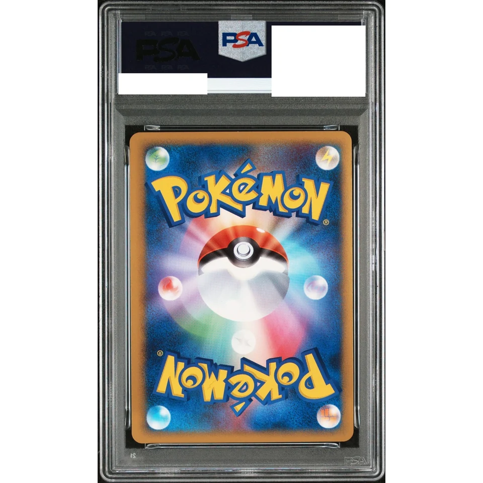 Celebi :Mirror :1ED — back
