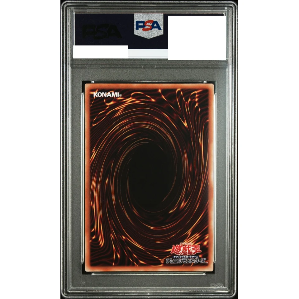 Uria Lord of Searing Flames PSE — back
