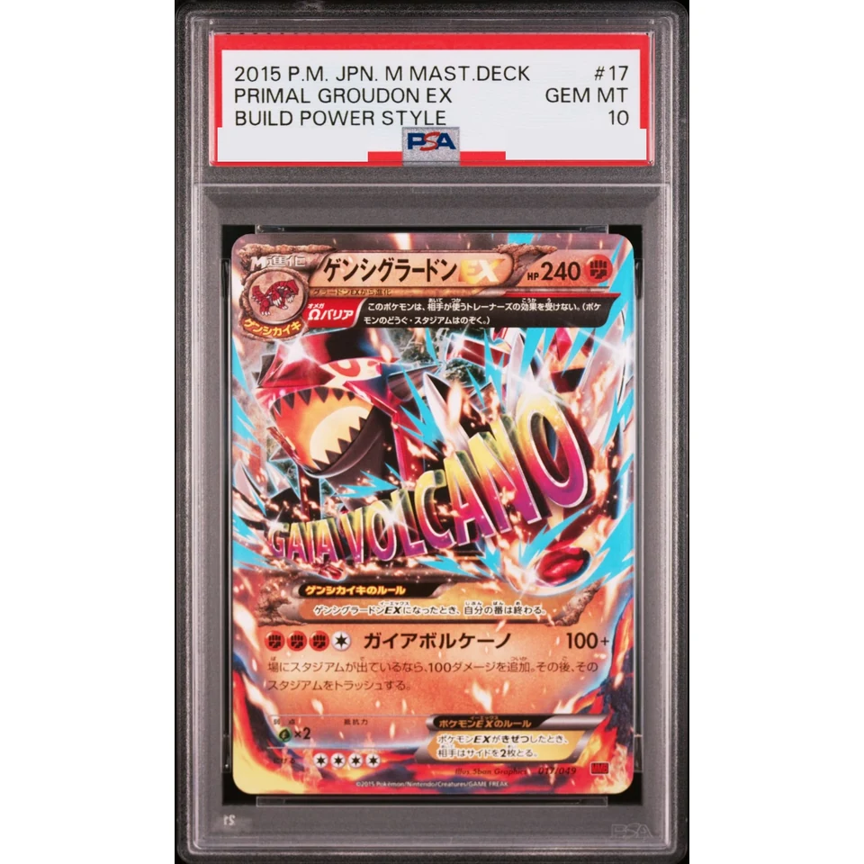 Genshi Groudon EX — front