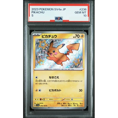 Pikachu S — front