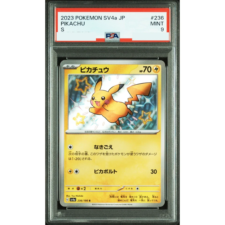 Pikachu S — front