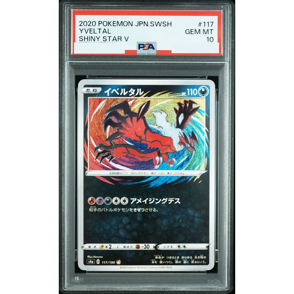 Yveltal — front