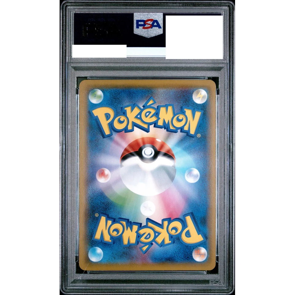 Bulbasaur C — back