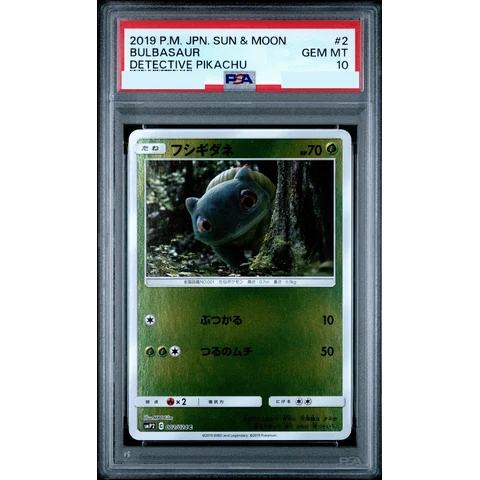 Bulbasaur C — front