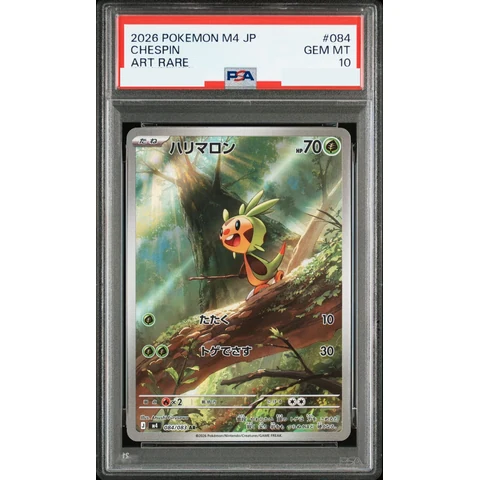 Chespin AR — front