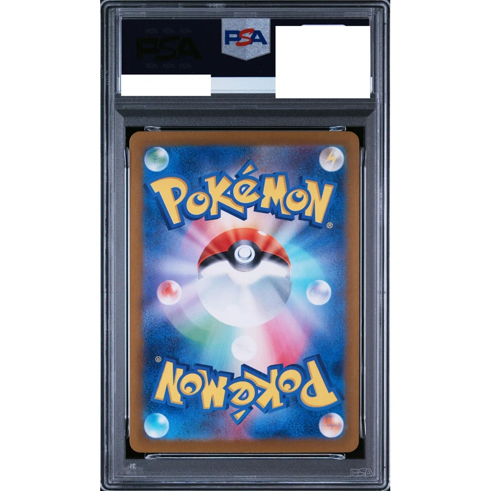 Jirachi :Monster Ball Mirror — back