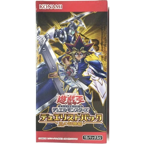 Yu-Gi-Oh! Duelist Pack King's Memory Edition Box — front
