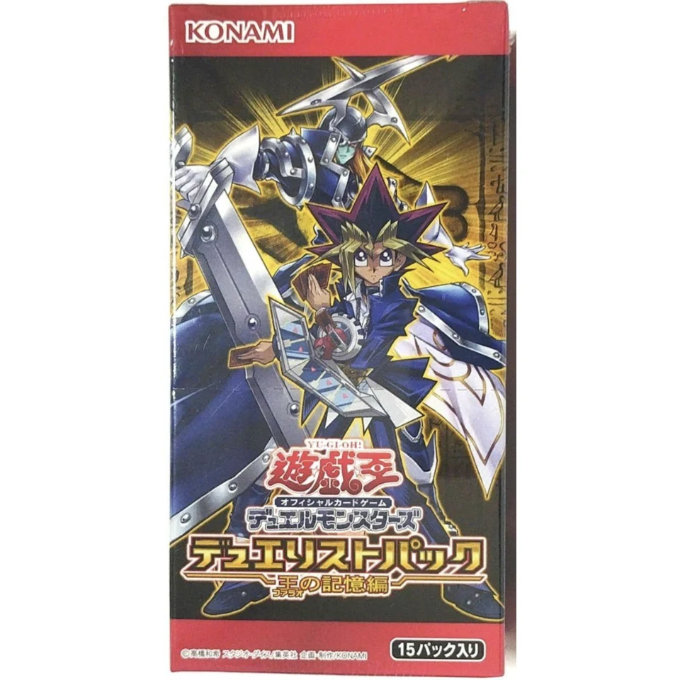 Yu-Gi-Oh OCG Duel Monsters Duelist Pack King's Memory Edition Box — front