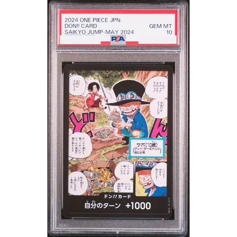 DON!! Card : Boy Sabo & Boy Ace (Promotional Card "Sikyo JUMP 2024.5 Freebie") — front