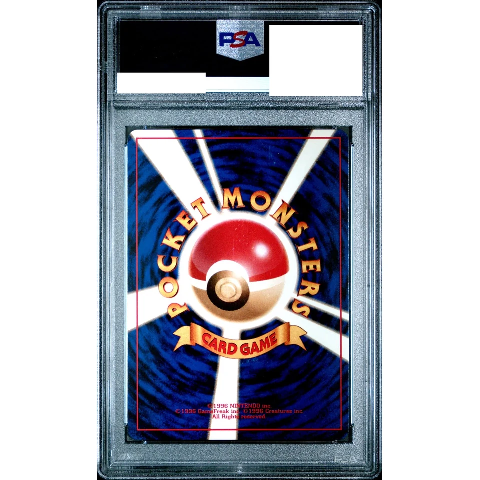 Erika's Clefable R: Old Back — back