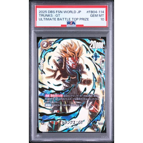 Trunks : GT SR* :Top Prize — front