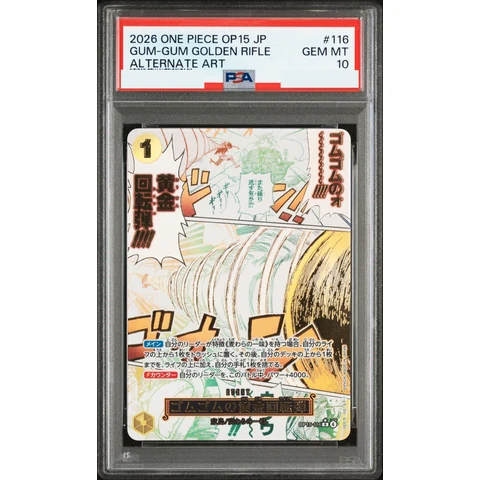 Gum-Gum Golden Rifle R-P — front