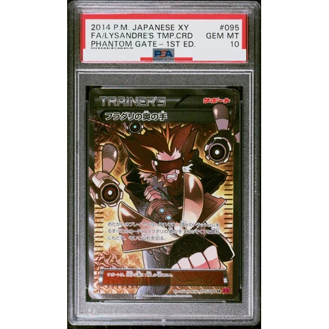 Lysandre's Trump Card SR :1ED — front